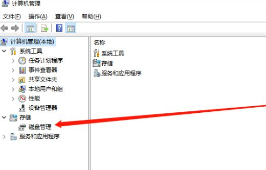Win10重裝系統(tǒng)后盤符錯亂怎么解決?