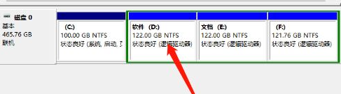 Win10重裝系統(tǒng)后盤符錯亂怎么解決?
