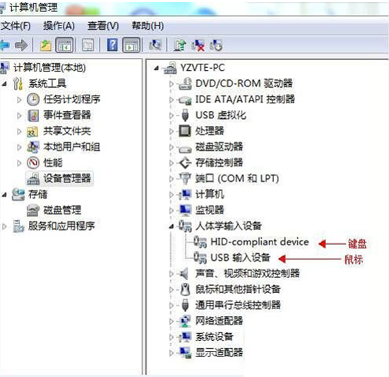 Win7電腦無法識別鍵盤usb設(shè)備如何解決？