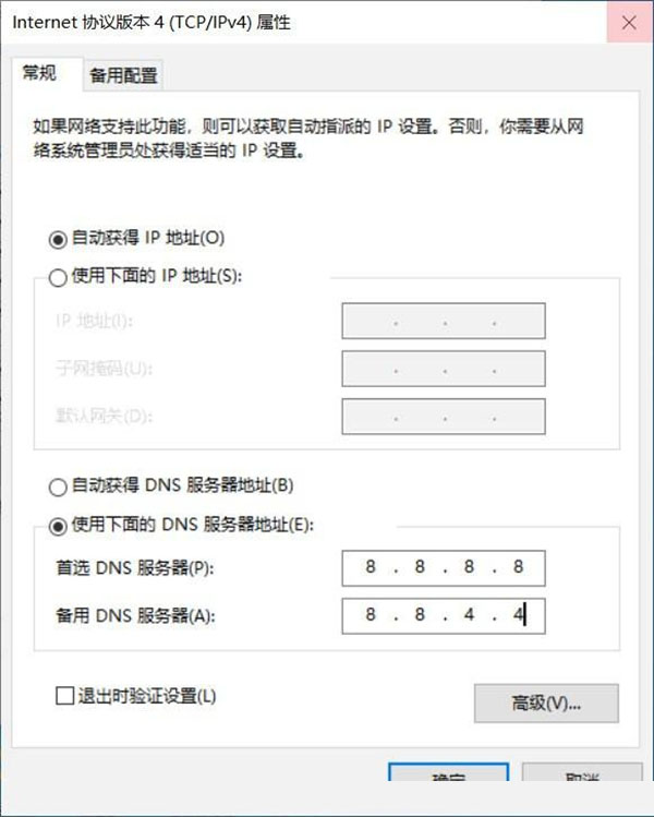 Win10 21H1無法安裝更新怎么解決?Win10 21H1無法安裝更新解決方法