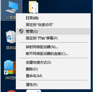 Win10系統打不開設置怎么辦？