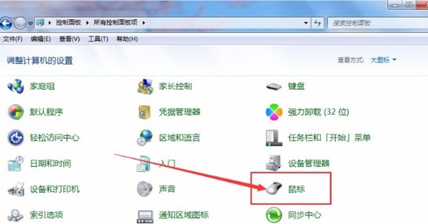 Win7如何使用鼠標喚醒電腦？Win7使用鼠標喚醒電腦的方法