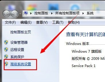 Win7電腦怎么更改臨時(shí)文件夾存放的位置?