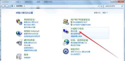 Win7電腦怎么更改鼠標樣式？win7更改鼠標樣式詳細教程