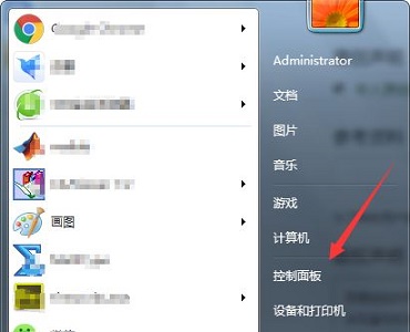 Win7電腦怎么更改鼠標樣式？win7更改鼠標樣式詳細教程