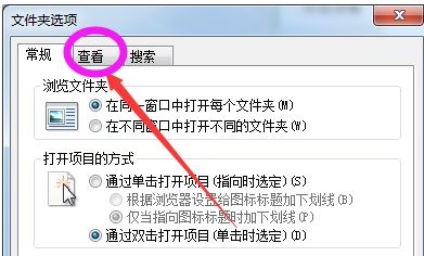 Win7電腦不顯示文件后綴名怎么更改文件的后綴名？