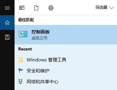 Win10kingsoft進(jìn)程結(jié)束不了怎么辦?