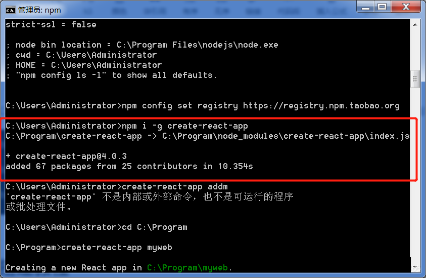 win7安裝node.js報錯提示windows Server 2012 R2和安裝React腳手架最詳細(xì)教程
