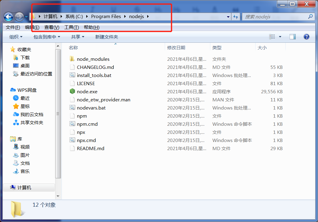 win7安裝node.js報錯提示windows Server 2012 R2和安裝React腳手架最詳細(xì)教程