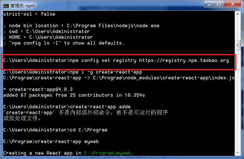 win7安裝node.js報錯提示windows Server 2012 R2和安裝React腳手架最詳細(xì)教程