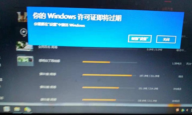 Win10許可證到期不激活會(huì)怎樣 Win10許可證到期提示后如何激活