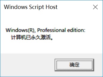 Win10許可證到期不激活會(huì)怎樣 Win10許可證到期提示后如何激活