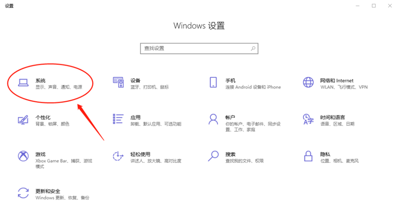 新到手的筆記本電腦應(yīng)該進(jìn)行哪些優(yōu)化設(shè)置?最全Win10優(yōu)化設(shè)置