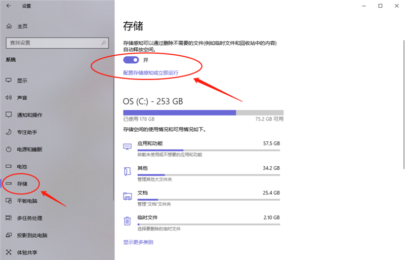 新到手的筆記本電腦應(yīng)該進(jìn)行哪些優(yōu)化設(shè)置?最全Win10優(yōu)化設(shè)置