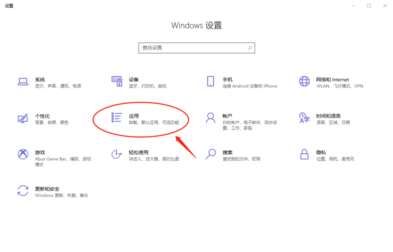新到手的筆記本電腦應(yīng)該進(jìn)行哪些優(yōu)化設(shè)置?最全Win10優(yōu)化設(shè)置