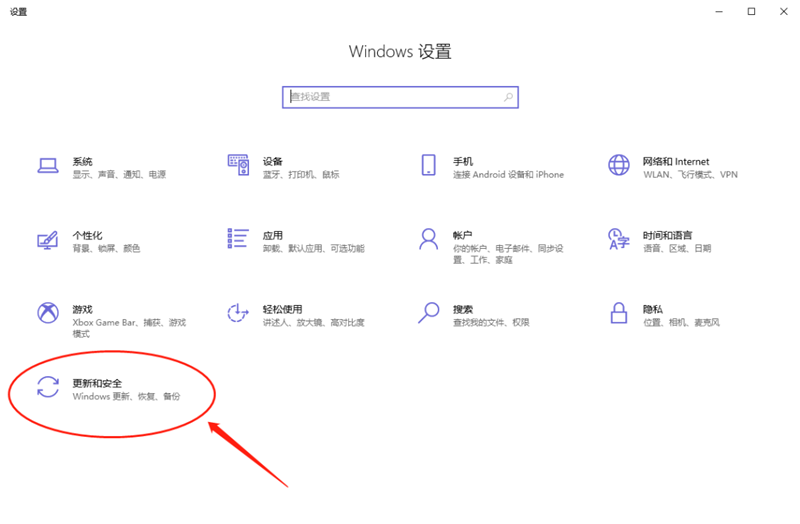 新到手的筆記本電腦應(yīng)該進(jìn)行哪些優(yōu)化設(shè)置?最全Win10優(yōu)化設(shè)置