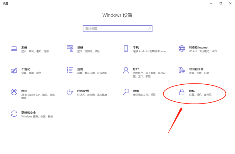 新到手的筆記本電腦應(yīng)該進(jìn)行哪些優(yōu)化設(shè)置?最全Win10優(yōu)化設(shè)置