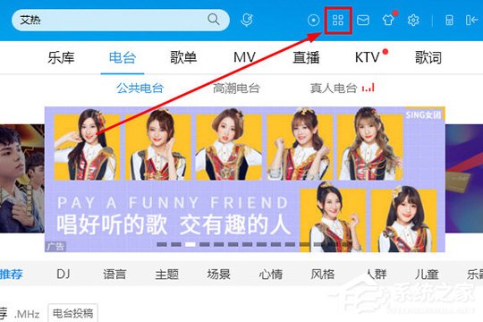 酷狗音樂如何制作鈴聲？制作鈴聲的方法