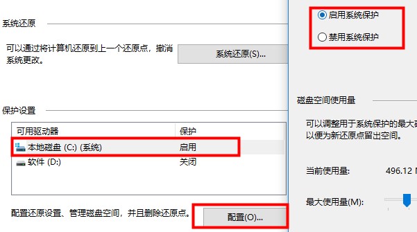 Win10如何優(yōu)化設(shè)置？Win10最詳細(xì)優(yōu)化設(shè)置教程