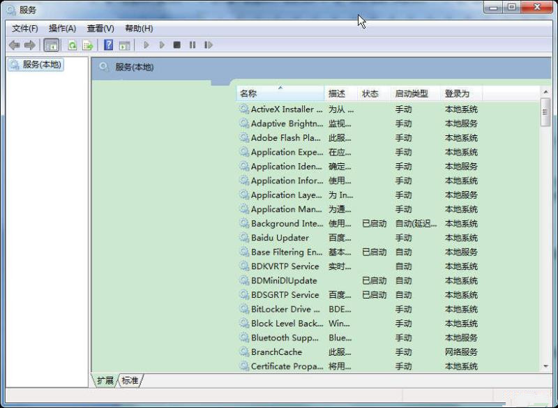 Win7系統怎么打開服務管理界面？