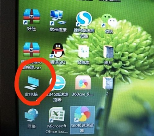 Win10電腦開機卡死在桌面該如何解決？