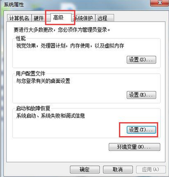 Windows錯(cuò)誤恢復(fù)怎么解決?