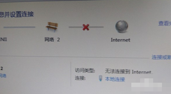 Win7網(wǎng)絡(luò)感嘆號如何解決？