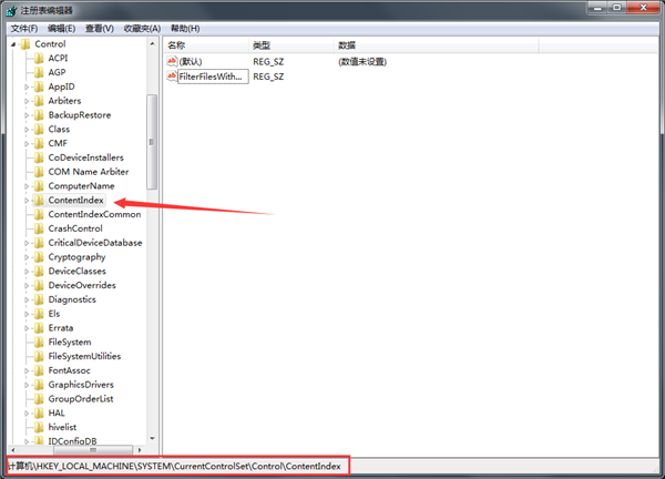Win7系統(tǒng)搜索會(huì)自動(dòng)中斷怎么辦？
