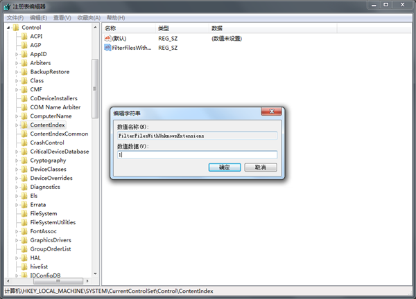 Win7系統(tǒng)搜索會(huì)自動(dòng)中斷怎么辦？
