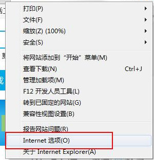 Win7無(wú)Internet訪問怎么解決?Win7無(wú)Internet訪問的解決方法