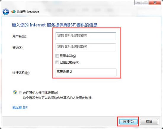 Win7無(wú)Internet訪問怎么解決?Win7無(wú)Internet訪問的解決方法