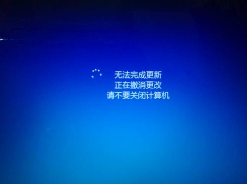 Win10電腦遇到“win10無法完成更新正在撤銷更改”無線重啟這要怎么解決？