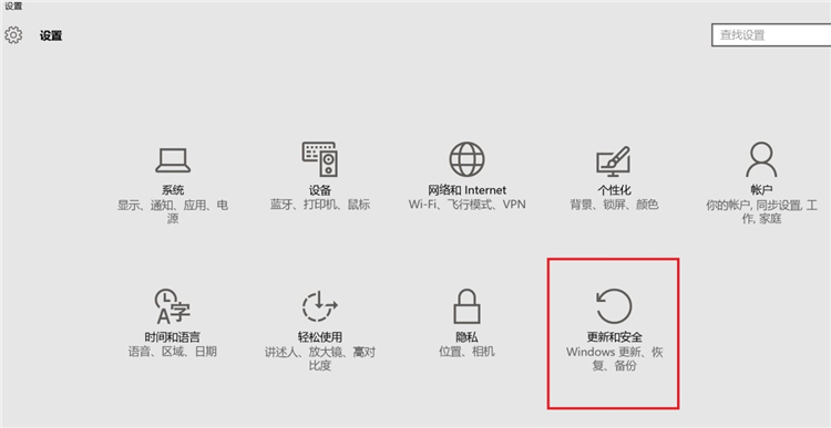 Win10系統(tǒng)怎么進(jìn)入到安全模式啟動(dòng)電腦?