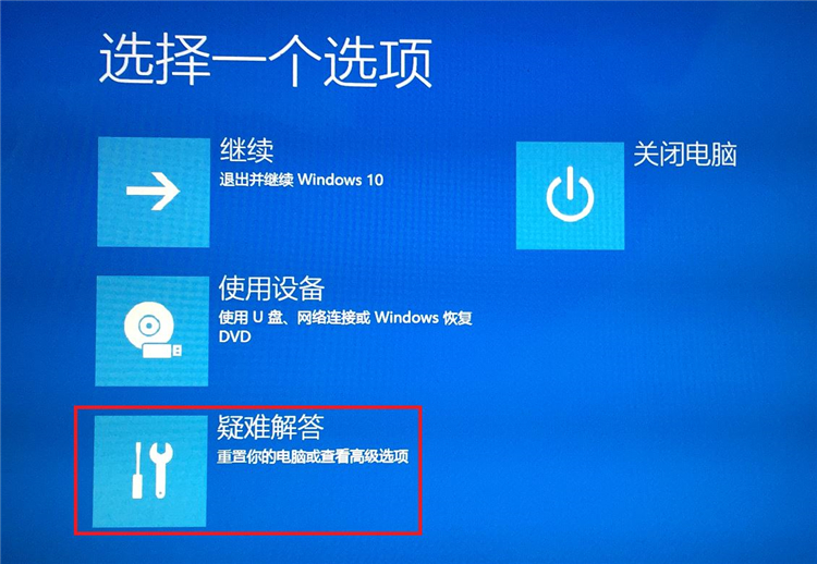 Win10系統(tǒng)怎么進(jìn)入到安全模式啟動(dòng)電腦?