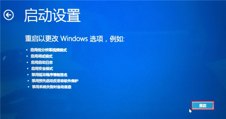 Win10系統(tǒng)怎么進(jìn)入到安全模式啟動(dòng)電腦?