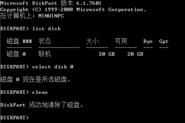 U盤裝系統提示windows無法安裝到這個磁盤選中的磁盤采用GPT分區形式怎么辦？