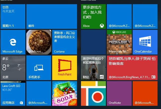 Win10系統(tǒng)出錯(cuò)怎么修復(fù)系統(tǒng)?建議使用MediaCreationTool工具一鍵修復(fù)