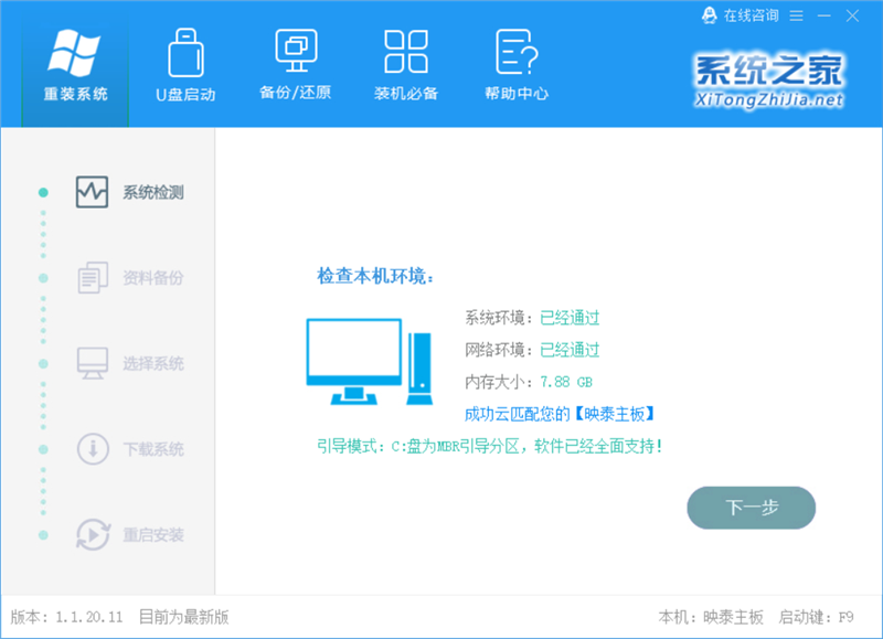 U盤裝系統提示windows無法安裝到這個磁盤選中的磁盤采用GPT分區形式怎么辦？