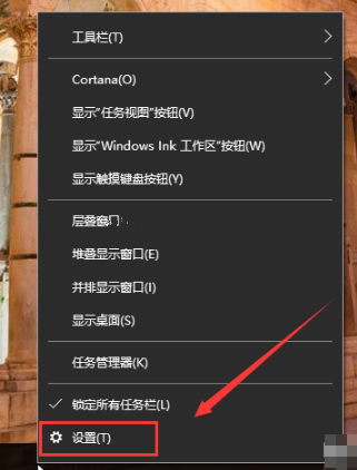 Win10電腦怎么設(shè)置鎖屏?xí)r間與壁紙?
