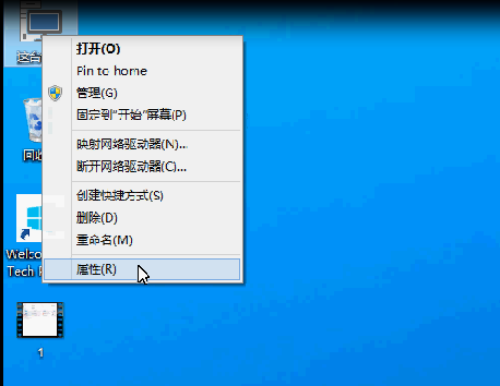 Win10如何修改電腦用戶名？