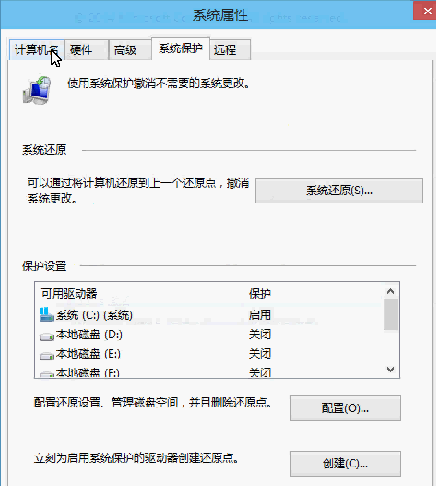 Win10如何修改電腦用戶名？