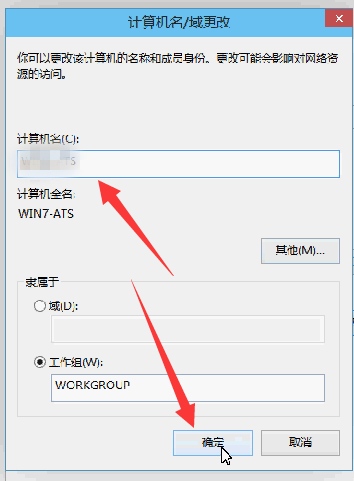 Win10如何修改電腦用戶名？