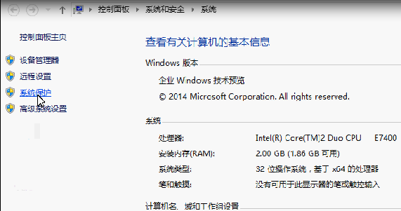 Win10如何修改電腦用戶名？