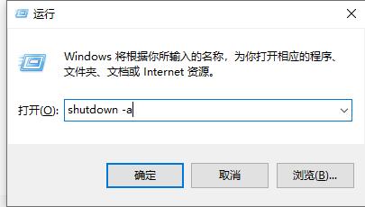 Win10電腦怎么設置定時開關機?
