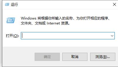 Win10電腦怎么設置定時開關機?