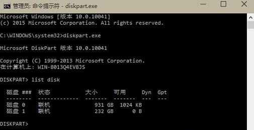 Win10無(wú)法安裝 提示磁盤(pán)布局不受uefi固件支持怎么辦？