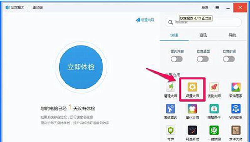 Win10右鍵新建菜單項(xiàng)太多怎么刪除？