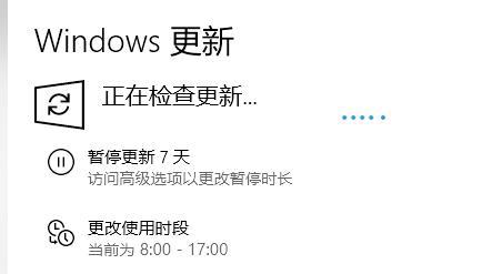 Win10 1909 KB5003212補(bǔ)丁包對(duì)操作系統(tǒng)構(gòu)建做了什么改進(jìn)？