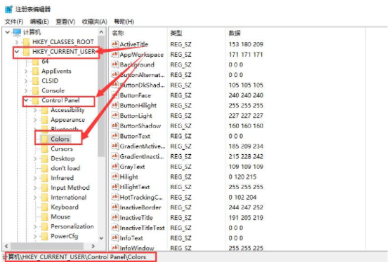 Win10電腦護眼色怎么設置？