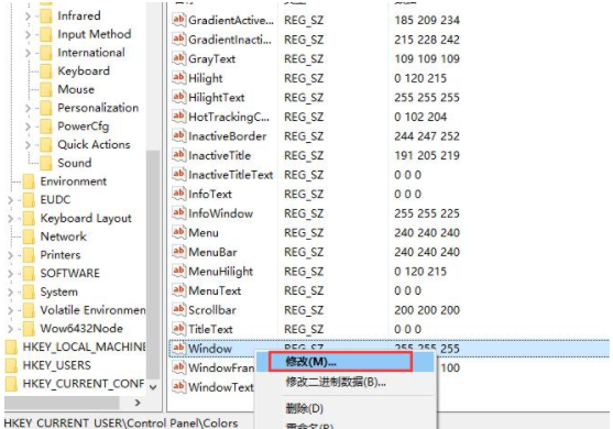Win10電腦護眼色怎么設置？